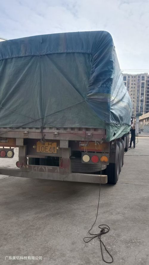 najnowsza sprawa firmy na temat Nowy sprzęt linii produkcyjnej anodozowania w Wietnamie 5 listopada 2024