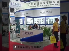 ALUMINIUM CHINA 2023 MATERIALY INDUSTRIALNE SHANGHAI 2023